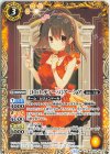 BSC43-067 C [10thディーバ]アーシア 