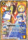  BSC43-068 C [ペンタンと10thディーバ]ラクェル 