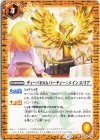  BSC43-074 C ディーバ10thパーティー：メインエリア 