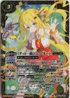 契約X-SEC [ずっと一緒に]レイ・オーバ(SECRET) 販売 | [BSC43