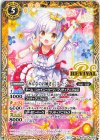  BSC43-RV002 C [みんなのお姉さん]エマ・ジーン 