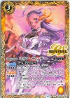  BSC43-RV003 C ミリア・サンデー 