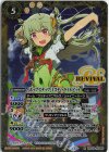 BSC43-RV005 R [ホップステップ]ミスティ・ライルビット 