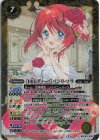  BSC43-X08 X [10thディーバ]バンリ・ソラ 