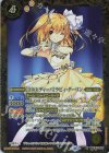 BSC43-002 M-SEC [10thディーバ]ラビィ・ダーリン(SECRET)