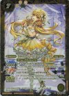 BSC43-016 M-SEC [10thディーバ]ローズ・ベリィ(SECRET)