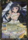BSC43-022 M-SEC [10thディーバ]ネイ・ランテイル(SECRET)
