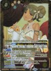 BSC43-045 M-SEC [10thディーバ]セイクレア・メトゥーム(SECRET)