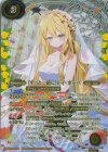 BSC43-CX01 契約X-SEC [ずっと一緒に]レイ・オーバ(SECRET)