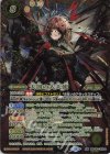 BSC43-XX02 XX-SEC 天罰の大天使(SECRET)