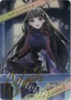 D03-13 - 【ブロマイド】[10thパーティー]ネイ・ランテイル