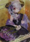 D03-15 - 【ブロマイド】[10thパーティー]マグノリリア・マイザー