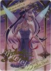 D03-18 - 【ブロマイド】[10thパーティー]ベルゼリア・ビート