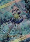 D03-25 - 【ブロマイド】[10thパーティー]サラスヴァティー