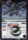  BSC44-003 R ショチケツァル 