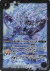 BSC44-009 M 霜甲獣イツトラ・コリウキ 