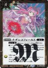  BSC44-015 R ナデシコフィールド 