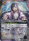  BSC44-CX01 契約X 翼蛇の契約神ククルカン 