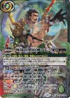 BSC44-CX02 契約X 戦殻の契約神アレス