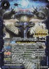  BSC44-RV X03 X 蒼白造兵アゼツライト・ゴレム 