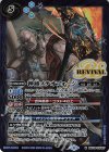  BSC44-RV007 M 神鎚メテオフォージ 