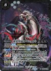  BSC44-X03 X 赤星甲帝カマシュトリ 