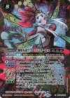  BSC44-X04 X 神華女帝アプロ・パンデーモス 