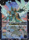 BSC44-X05 X 聖導人形ターロス・ゴレム