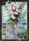  BS49-054 M 神華の魔女妖精ガーデニア(BSC44収録/2024年度版) 