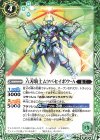  BS50-032 C 六刃騎士ムツバセイボウ・Ａ(BSC44収録/2024年度版) 