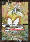  BS50-093 M ゼフィランサスフィールド(BSC44収録/2024年度版) 