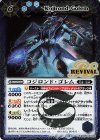 BS50-RV008 R コジロンド・ゴレム(BSC44収録/2024年度版)