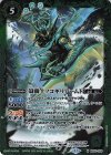  BS52-026 M 殻闘士ノコギリアームド(BSC44収録/2024年度版) 