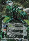  BSC44-006 M-SEC 風牙の騎師団長オオキバティウス(SECRET) 