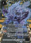  BSC44-009 M-SEC 霜甲獣イツトラ・コリウキ(SECRET) 
