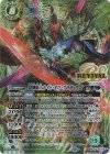  BSC44-RV X01 X-SEC 殻神騎士ナイト・オブ・グラディウス(SECRET) 