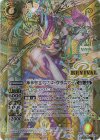 BSC44-RV X02 X-SEC 神華聖霊アプロ・ウラニアー(SECRET)