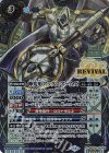  BSC44-RV005 R-SEC 神変形アックス・アームズ(SECRET) 