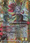 BSC44-X04 X-SEC 神華女帝アプロ・パンデーモス(SECRET)