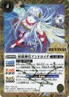 BS39-RV017 R-SEC 妖精神官アンドロメダ(BSC44収録/2024年度版/SECRET)
