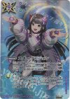  BS44-088 C-SEC スネークビジョン(BSC44収録/2024年度版/SECRET) 