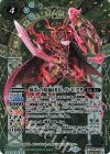  BS49-032 M-SEC 蟻炎の騎師団長インビクタ(BSC44収録/2024年度版/SECRET) 