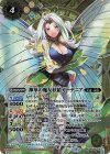  BS49-054 M-SEC 神華の魔女妖精ガーデニア(BSC44収録/2024年度版/SECRET) 
