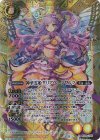 BS49-X05 X-SEC 神華霊姫ダリア・ムーンワルツ(BSC44収録/2024年度版/SECRET)