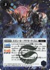 BS50-064 C-SEC ゴッドシーカー アクアオーラ・ゴレム(BSC44収録/2024年度版/SECRET)