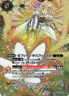  BS50-093 M-SEC ゼフィランサスフィールド(BSC44収録/2024年度版/SECRET) 
