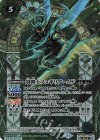  BS52-026 M-SEC 殻闘士ノコギリアームド(BSC44収録/2024年度版/SECRET) 