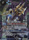 BS52-CP08 R-SEC 天秤魔槍ライブラジャベリン(BSC44収録/2024年度版/SECRET)