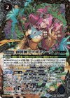  BS48-X10 X 創界神アプロディーテ(BSC44BOX購入特典パック収録/2024年度版) 