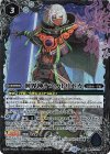  BS61-X09 X 創界神テスカトリポカ(BSC44BOX購入特典パック収録/2024年度版) 